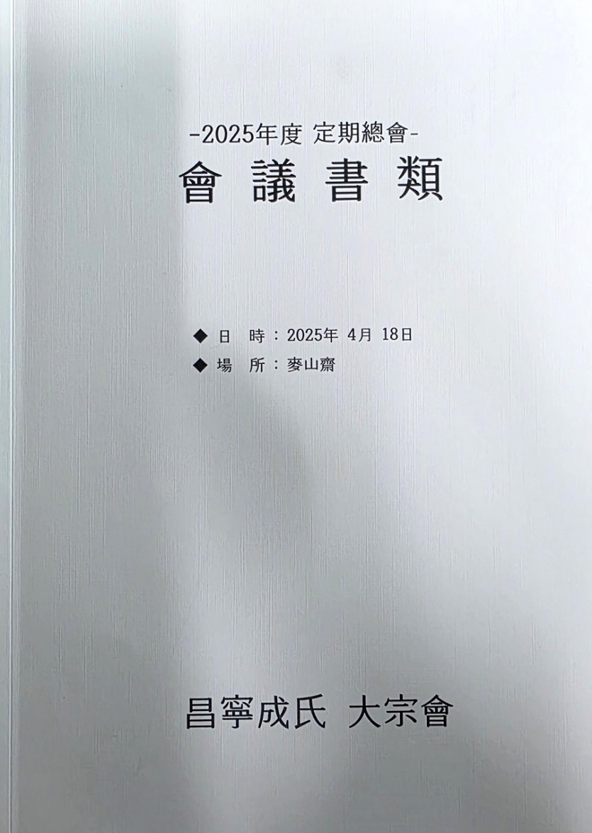 6445b106e45c8ff0c8563e6173b1e9cc_1745570345_86.jpg